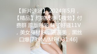 [MP4]STP31269 国产AV 天美传媒 TML008 俏护士的美臀诱惑 林可菲 VIP0600