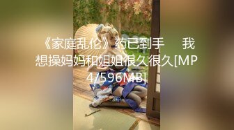 [MP4/ 863M] 情趣装漂亮少妇 在浴室吃鸡69舔逼啪啪 舔的受不了 被无套输出 内射 化妆台都快操松了