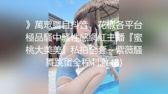 二次元萝莉兼御姐_20240805-022116-792 截取视频