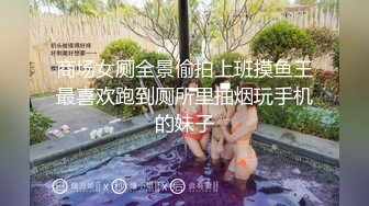 复刻版名人卡戴娜OF顶级身材巨乳女神【阿多拉】私拍视图全套，尤物般的身体紫薇被大肉棒征服v (2)