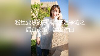 江苏人妻马铃儿出轨单位同事外泄，偷偷开房爆操