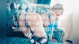 [MP4/558M]10/31最新 性瘾的解药迷情兄妹不伦之夜爆肏火辣身材林嫣VIP1196