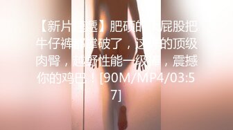 [MP4/ 289M] 蜜桃小翘臀 真实搭讪健身房教练，没想这么好约，这紧实翘挺小丰臀你能坚持几分钟？