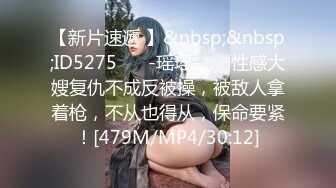 [MP4]STP32697 胖哥周末在床上打飞机??被在窗帘后面干活的女仆出来撞见，羞涩女仆第一次跟我发生关系网红柠檬酱 VIP0600