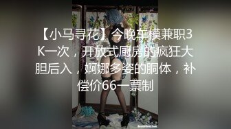 【寸止❤️游戏挑战】Nina✿ 寸止失败の惩罚 肛塞乳夹束缚调教 蜜汁狂流 跳蛋AV棒滴蜡强制地狱高潮