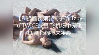 小奶狗的体育生男友,每天无套喂饱小骚穴 上集