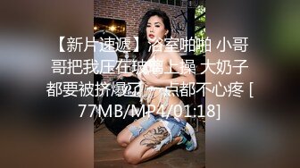 【高挑双辫子妹子】露脸口交技术不赖女上啪啪打桩销魂无套啪啪