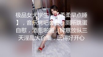 ❤️极品气质尤物❤️反差骚婊女神〖皮蛋酱〗色情可爱的学妹 清新小仙女JK开档黑丝 清纯中带点风骚诱惑十足