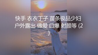 云盘泄密流出-高颜值漂亮大一美女被学长带到合租公寓在卫生间洗手台上爆插,边干边拍,还让美女大声淫叫.公寓!