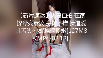 高端ACG业界女神爆机少_女▌喵X吉▌居家少女《家政服务》全裸胴体秀色可餐 人美穴美