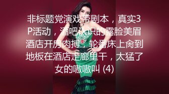 房【震撼发售】售价180元的大神封关之作迷奸美容院实习小姐姐丝袜美腿后续