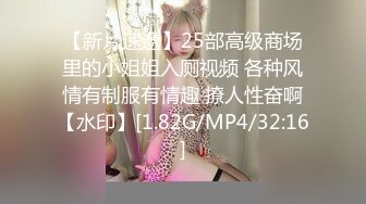 [MP4/1.74G]8-21鸭哥寻花 今夜约花臂虎牙妹妹，大鸡巴给干喷三次，真是极品难求