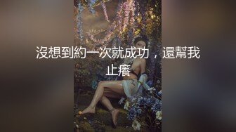 推特超顶身材巨乳反差婊【想想】户外露出调教野战非常骚 母狗属性拉满