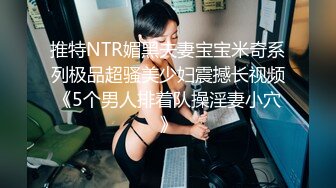 [MP4]STP28378 【不不不不知道啊】可甜可欲~音乐系才女~特写全裸扣B！万年套路婊，终于扛不住，全脱了，罕见收藏不要错过！！！ VIP0600