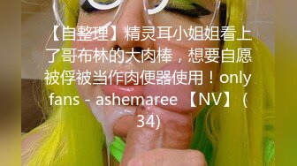 蜜桃影像PM066蜜桃成熟时二部曲终究沦为教授的性奴