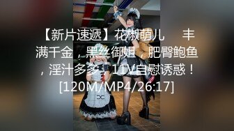 激情乳交淫娃成熟时 饥渴骚女醉后开干