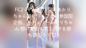 STP32236 星空无限传媒 XKQP34 撒娇女儿求爸爸教她性爱姿势 白童童