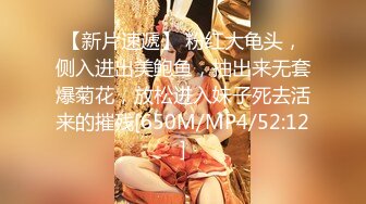 [MP4/ 969M]&nbsp;&nbsp;巅峰女神 苏苏奶子挺拔扣穴流浆~爆操内射！叫床酥麻~爸爸，用力操我 射奶子上！我操~真让人受不了！！