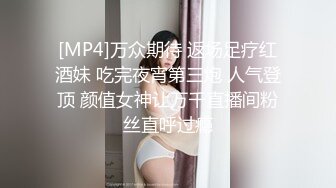 Mei (24) S-可爱巨乳女孩紧身衣被撕裂，她的大鸡巴正在吞噬它