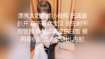 [MP4]渔网情趣装 D罩杯粉乳 风骚小姐姐遇上打桩机 激情碰撞 骚叫震天响 注定一场视觉性爱盛宴