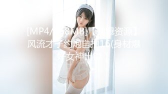 [MP4/ 467M]&nbsp;&nbsp;極品呆萌OO後軟妹子,天然無毛粉茓,笑起來憨憨的.誘人身體,人不大還挺臊