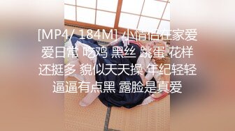 番茄 ❣️妖媚婷儿❣️ 户外勾引外卖小哥 独身大爷 车震 野战 打飞机等小合集 (6)