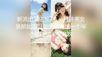 [MP4]21岁大学生，下海赚快钱，D罩杯美乳，坚挺白嫩，后入特写菊花和鲍鱼，男友已经调教到位超会玩