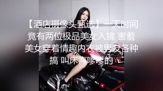 黑丝漂亮伪娘 啊爸爸 骚逼舒服吗 啊啊爽 快点 被小哥哥操的表情很舒坦