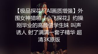 家庭监控器就对着新婚夫妇的床，被破解后录到的画面过于劲爆，女主人真漂亮