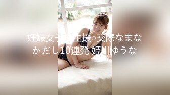 [MP4/ 529M] 女儿19岁处女，骚妈带天仙女儿一起直播大秀，全程露脸颜值好高，吃奶舔逼好害羞