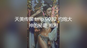 高颜值CD西西 二次元‘妹子’ 居家穿上丝袜 手丝撸性感的鸡巴，好喜欢它的 这苗条美腿 有人爱吗，射了好多精液在丝袜上！