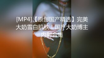 ❤️√为了追求刺激带两个牛仔裤高跟鞋美女闺蜜在公厕操，刺激度拉满！两个妹子身材颜值太高 [154MB/MP4/22:59]