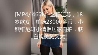 [MP4/ 1.58G] 168CM极品尤物！身上喷精油乳交！69姿势互舔，骑乘位深插一脸享受