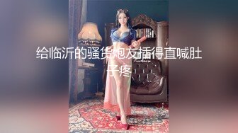 【极品稀缺??斗鱼网红女神】2022最新藏宝图之舞神一姐『小恩雅』高潮表情加强版 切换VR视角超爆 高清1080P原版