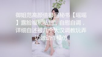 【顶级网红推女郎】超影像顶流极品网红『艾栗栗』最新火爆私拍 男友视角跪舔 插肛喷水 自虐口爱篇 (7)