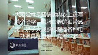 [MP4/ 464M]&nbsp;&nbsp;温柔的小师妹，眼镜男艳福不浅，平胸女优骚气逼人，表情欲仙欲死， 嚎叫不断，淫语不堪入耳