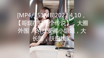 [MP4/ 1.97G] 约啪纯纯气质白衣女神坐在床上很文静很甜美，没想到衣服脱掉后身材好火辣奶子软大沸腾扑上去