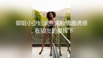 小伙和刚下班的黑丝制服女友先大一炮再说 检查检查有没有被其他人干过