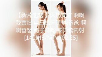 【新片速遞】&nbsp;&nbsp;贷萝莉美女小雅为爸爸手术费 贷借款 - 无法偿还只能肉偿[512MB/MP4/21:44]