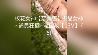 [MP4/ 475M]&nbsp;&nbsp;最新十一月极品推特淫荡生物老师闵儿 浅蓝女仆装看AV片同步激演百合之恋 骚骚吸吮声