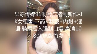 直击超级淫乱现场！华人淫乱聚会绿帽夫妻Sophia，真实换妻性爱轰趴群P大乱交 (2)