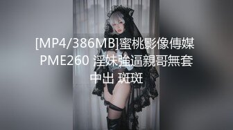 [MP4]短发美女近期下海！外表甜美骚的很！撩起衣服揉奶，特写视角假屌抽插