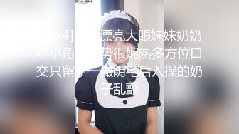 【新速片遞】 熟女阿姨在家69吃鸡啪啪 被无套输出 内射 貌似还不过瘾 骚逼抠的尿尿直喷 自产自销解解渴 [412MB/MP4/12:25]