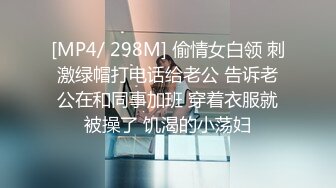 阿根廷输了，只能狠狠地操这个南宁妹纸了（2:19处手势验证）