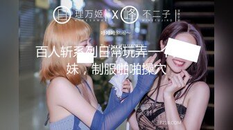 【无情的屌】美女纷至沓来无缝衔接，抬头舔逼女神娇喘，白皙肉体被蹂躏高潮阵阵