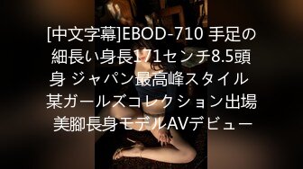 69FILMS1050 角色扮演者 69传媒