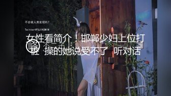 网红美女下海诱惑！情趣装黑丝，露出白嫩贫乳