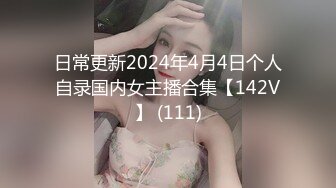 绿帽大神找单男一起操粉嫩女友玩3P❤️小女友露脸了