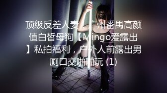 乖巧萝莉萌妹清纯小可爱【吃掉瑶瑶】白白嫩嫩萝莉身材 肉嘟嘟可爱粉嫩小穴，小小年纪就这么淫荡，可爱又反差