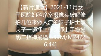 [MP4/2.26G]新加坡华裔爱玩夫妻@KLcouple6699 10月换妻派对 非洲黑女登场